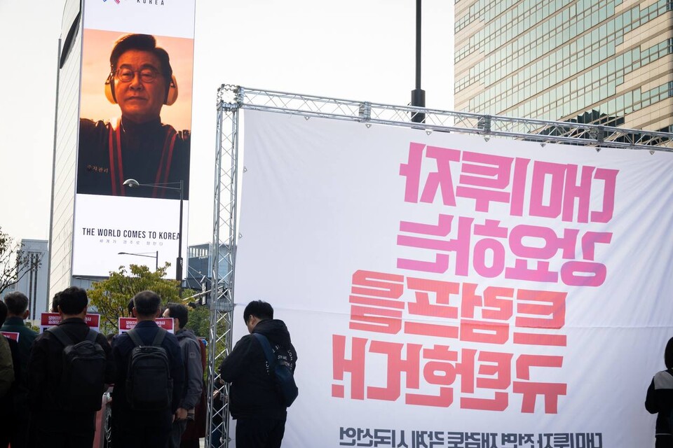 트럼프위협저지공동행동(준)이 21일 오전 10시 서울 광화문 광장 이순신 동상 앞에서 기자회견을 열고 대미투자를 강요하고 한국 경제와 생존권, 주권을 훼손하는 미 트럼프 대통령 규탄하며 시국선언에 나섰다. 시국선언에는 민주노총을 비롯한 854개 단체가 이름을 올렸다. 기자회견을 열기도 전 경찰 방해가 이어져 기자회견은 당초 예상된 10시를 넘겨 시작했고, 기자회견이 끝난 뒤 각계 단체는 25일 오후 2시 ‘경제 수탈, 일자리 파괴 NO트럼프 결의대회’ 전까지 같은 자리에서 ‘NO트럼프 범국민 비상시국 100시간 농성’에 돌입했다. 사진=송승현