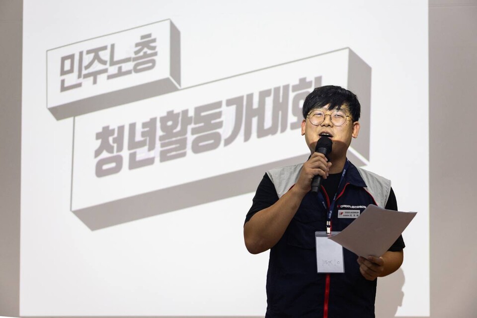 2025 민주노총 청년활동가대회가 16~17일 세종 조치원읍 홍익대학교 국제연수원에서 1박2일간 진행됐다. 민주노총 청년활동가들이 모여 청년 세대 일자리 문제와 노동운동 전략을 고민하는 자리가 된 활동가대회에는 약 70여 명의 민주노총 가맹산하 소속 다양한 청년 노동자들이 함께했다. 사진=송승현