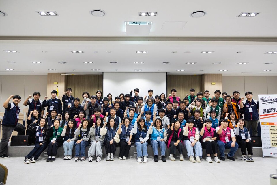 2025 민주노총 청년활동가대회가 16~17일 세종 조치원읍 홍익대학교 국제연수원에서 1박2일간 진행됐다. 민주노총 청년활동가들이 모여 청년 세대 일자리 문제와 노동운동 전략을 고민하는 자리가 된 활동가대회에는 약 70여 명의 민주노총 가맹산하 소속 다양한 청년 노동자들이 함께했다. 사진=송승현