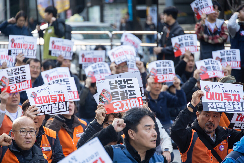 민주노총이 25일 오후 서울 숭례문 앞과 울산 태화강역에서 각각 결의대회를 열고 이재명 정부를 향해 미국의 대미투자 강요에 당당히 맞설 것을 주문했다. 사진은 서울대회. 사진=송승현