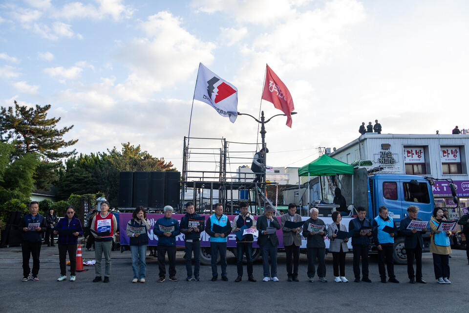 민주노총이 29일 오후 경북 경주시 경주문화관(구 경주역 앞)에서 ‘경제 수탈, 일자리 파괴! 트럼프 방한 반대 민주노총 결의대회’를 열고 트럼프 전 미국 대통령의 방한과 한미 관세 협상에 대해 강한 반대의사를 드러냈다. 결의대회 뒤에는 제 시민사회와 함께 NO 트럼프 시국대회를 열고 경주 시내를 행진했다. 사진=송승현