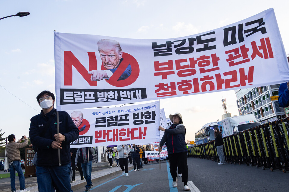 민주노총이 29일 오후 경북 경주시 경주문화관(구 경주역 앞)에서 ‘경제 수탈, 일자리 파괴! 트럼프 방한 반대 민주노총 결의대회’를 열고 트럼프 전 미국 대통령의 방한과 한미 관세 협상에 대해 강한 반대의사를 드러냈다. 결의대회 뒤에는 제 시민사회와 함께 NO 트럼프 시국대회를 열고 경주 시내를 행진했다. 사진=송승현