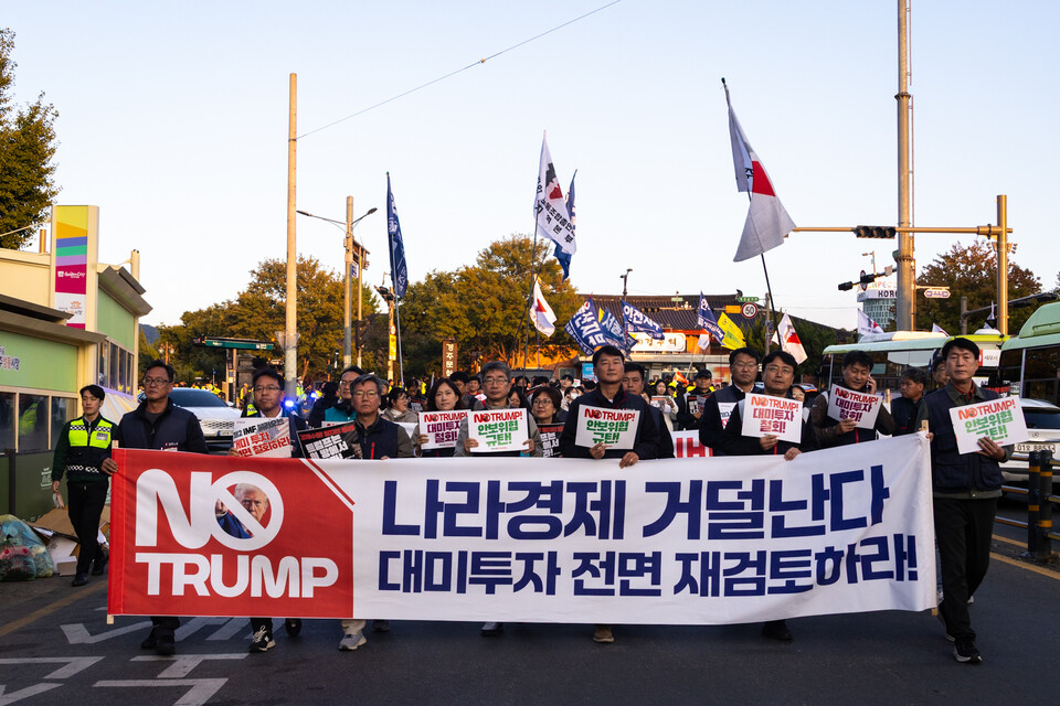 민주노총이 29일 오후 경북 경주시 경주문화관(구 경주역 앞)에서 ‘경제 수탈, 일자리 파괴! 트럼프 방한 반대 민주노총 결의대회’를 열고 트럼프 전 미국 대통령의 방한과 한미 관세 협상에 대해 강한 반대의사를 드러냈다. 결의대회 뒤에는 제 시민사회와 함께 NO 트럼프 시국대회를 열고 경주 시내를 행진했다. 사진=송승현