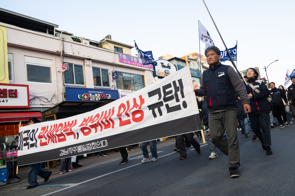 민주노총이 29일 오후 경북 경주시 경주문화관(구 경주역 앞)에서 ‘경제 수탈, 일자리 파괴! 트럼프 방한 반대 민주노총 결의대회’를 열고 트럼프 전 미국 대통령의 방한과 한미 관세 협상에 대해 강한 반대의사를 드러냈다. 결의대회 뒤에는 제 시민사회와 함께 NO 트럼프 시국대회를 열고 경주 시내를 행진했다. 사진=송승현