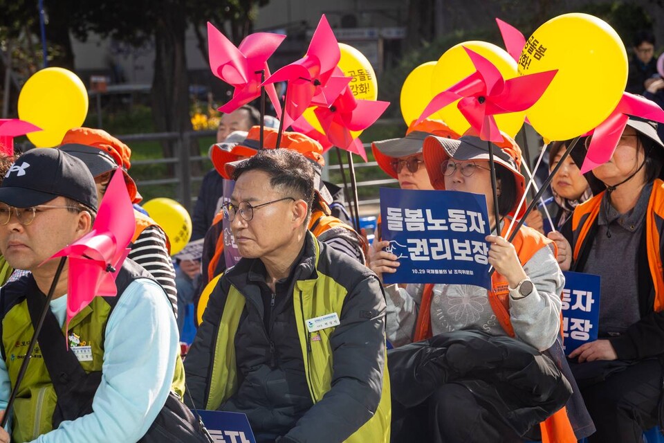 양대노총 돌봄노동자들과 제시민사회가 국제돌봄의 날이 펼쳐진 주간을 맞아 돌봄 노동자와 돌봄이 필요한 이들이 돌봄 중심 사회로의 전환을 함께 외쳤다. 이들은 1일 오후 2시 서울 종로구 보신각터에서 서울 도심을 도는 2025 돌봄행진을 열었다. 사진=송승현