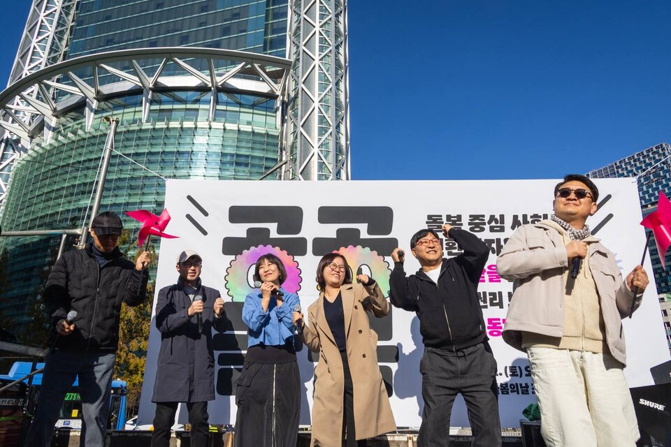 양대노총 돌봄노동자들과 제시민사회가 국제돌봄의 날이 펼쳐진 주간을 맞아 돌봄 노동자와 돌봄이 필요한 이들이 돌봄 중심 사회로의 전환을 함께 외쳤다. 이들은 1일 오후 2시 서울 종로구 보신각터에서 서울 도심을 도는 2025 돌봄행진을 열었다. 사진=송승현