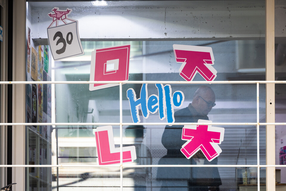 민주노총이 창립 30주년을 맞아 11월 3일부터 25일까지 서울 마포구 연남동에서 해리티지 전시회를 연다. 사진=송승현