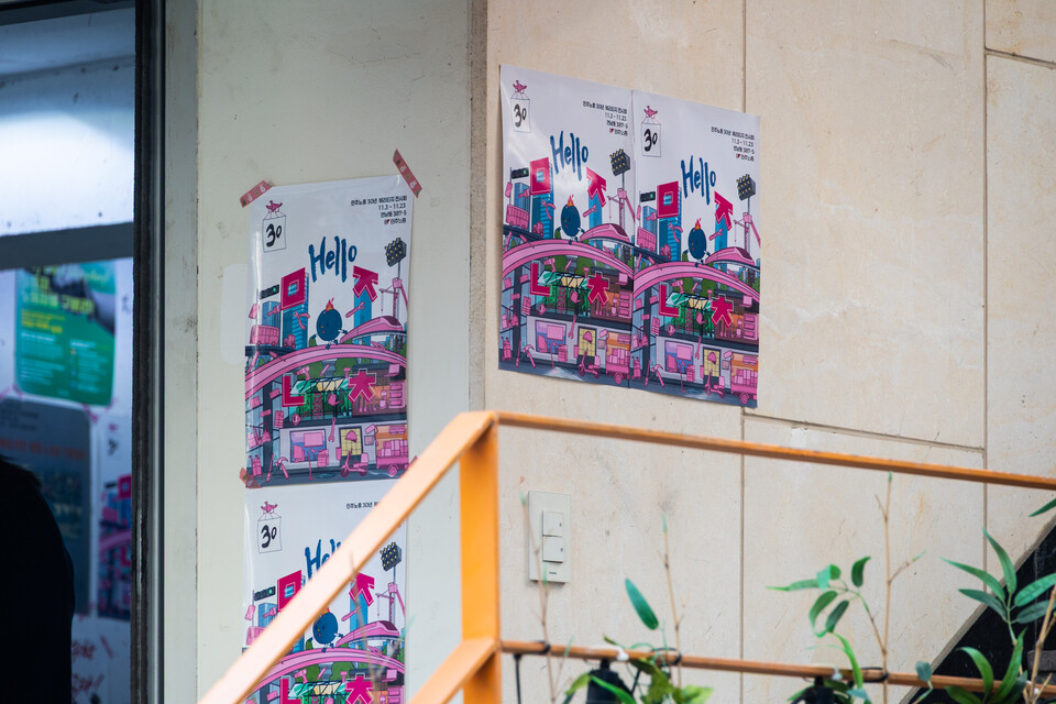 민주노총이 창립 30주년을 맞아 11월 3일부터 25일까지 서울 마포구 연남동에서 해리티지 전시회를 연다. 사진=송승현