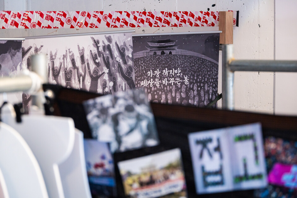 민주노총이 창립 30주년을 맞아 11월 3일부터 25일까지 서울 마포구 연남동에서 해리티지 전시회를 연다. 사진=송승현