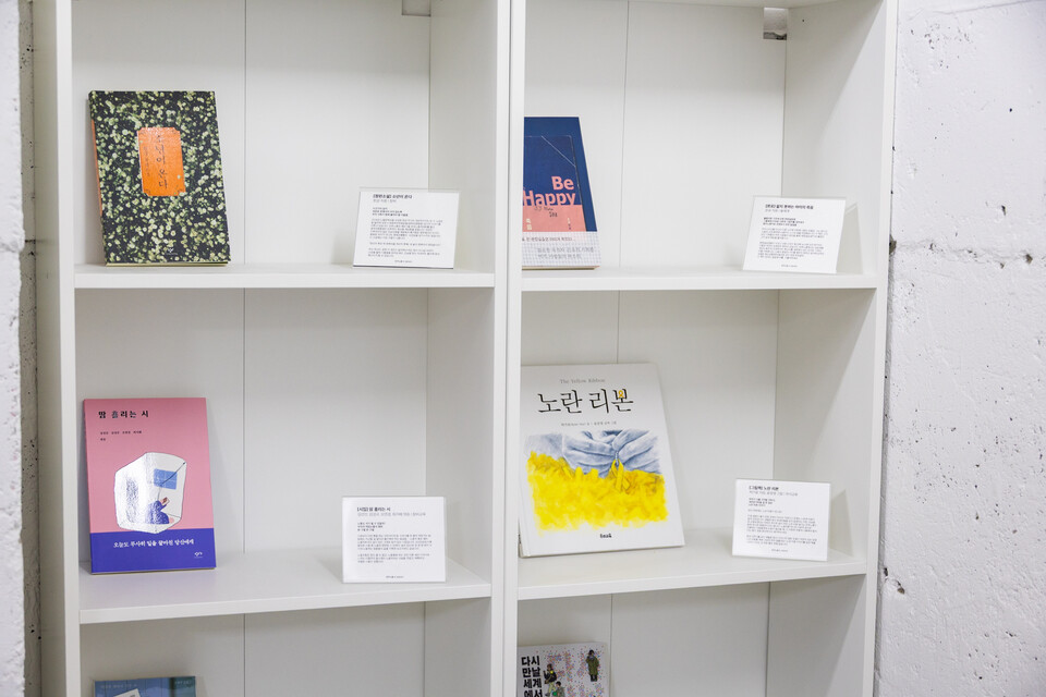 민주노총이 창립 30주년을 맞아 11월 3일부터 25일까지 서울 마포구 연남동에서 해리티지 전시회를 연다. 2층 공간에서는 각종 민주노총 굿즈를 둘러보고 구입도 할 수 있다. 사진=송승현