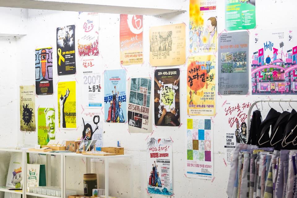 민주노총이 창립 30주년을 맞아 11월 3일부터 25일까지 서울 마포구 연남동에서 해리티지 전시회를 연다. 2층 굿즈 공간에 마련된 역대 세계노동절대회 포스터. 사진=송승현