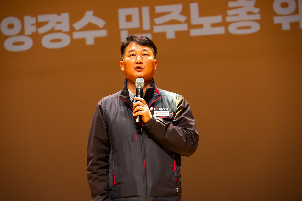 민주노총이 11일 오후 3시 서울 동작구 서울여성플라자에서 창립 30주년 기념식을 열었다. 사진=송승현