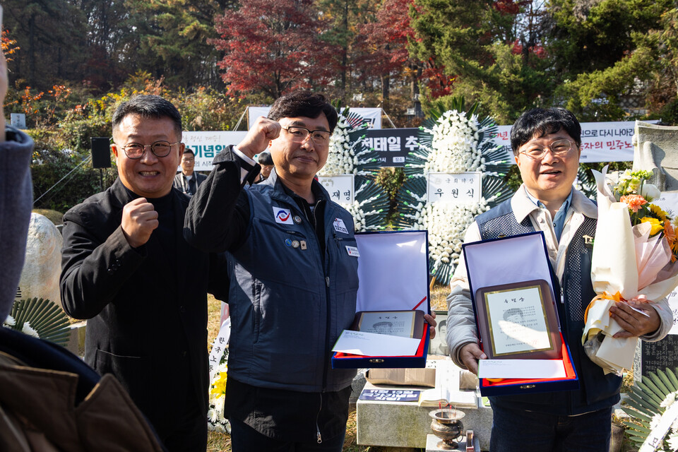 13일 오전 11시 경기 남양주시 마석 모란공원에서 열린 ‘제55주기 전태일 추도식’에서 문길주 전남노동권익센터장이 제33회 전태일노동상을 수상했다. 특별상에는 양대노총 타워크레인 노동조합이 선정됐다. 사진=송승현