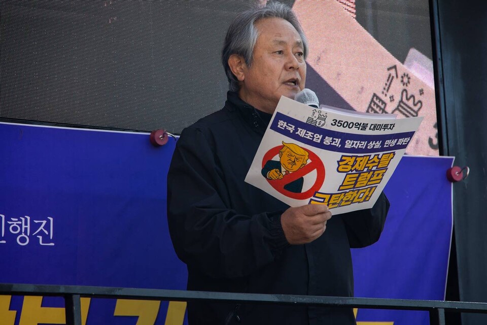 민주노총이 함께 참여하는 트럼프위협저지공동행과 자주통일평화연대 소속 단체들은 15일 오후 2시 서울 종로구 광화문 광장 의정부터에서 ‘미국의 경제-안보 수탈 저지! 주권과 생존권을 지키는 시민행진’을 연 뒤 종로와 청계천, 광화문 광장을 거쳐 주한미국대사관까지 행진하며 미국 패권주의에 굴복한 이재명 정부를 비판했다. 사진=송승현