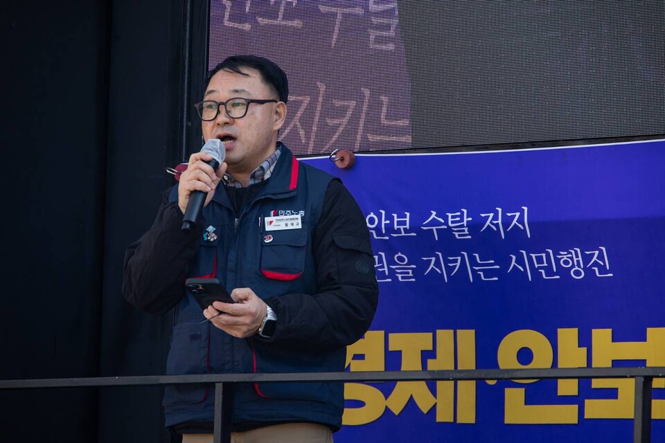 민주노총이 함께 참여하는 트럼프위협저지공동행과 자주통일평화연대 소속 단체들은 15일 오후 2시 서울 종로구 광화문 광장 의정부터에서 ‘미국의 경제-안보 수탈 저지! 주권과 생존권을 지키는 시민행진’을 연 뒤 종로와 청계천, 광화문 광장을 거쳐 주한미국대사관까지 행진하며 미국 패권주의에 굴복한 이재명 정부를 비판했다. 사진=송승현