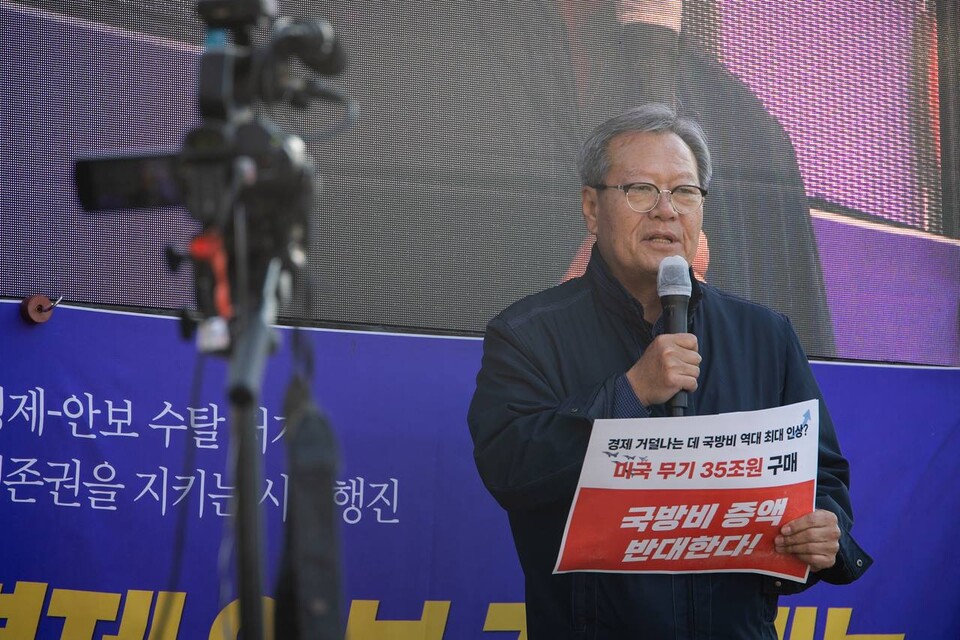 민주노총이 함께 참여하는 트럼프위협저지공동행과 자주통일평화연대 소속 단체들은 15일 오후 2시 서울 종로구 광화문 광장 의정부터에서 ‘미국의 경제-안보 수탈 저지! 주권과 생존권을 지키는 시민행진’을 연 뒤 종로와 청계천, 광화문 광장을 거쳐 주한미국대사관까지 행진하며 미국 패권주의에 굴복한 이재명 정부를 비판했다. 사진=송승현