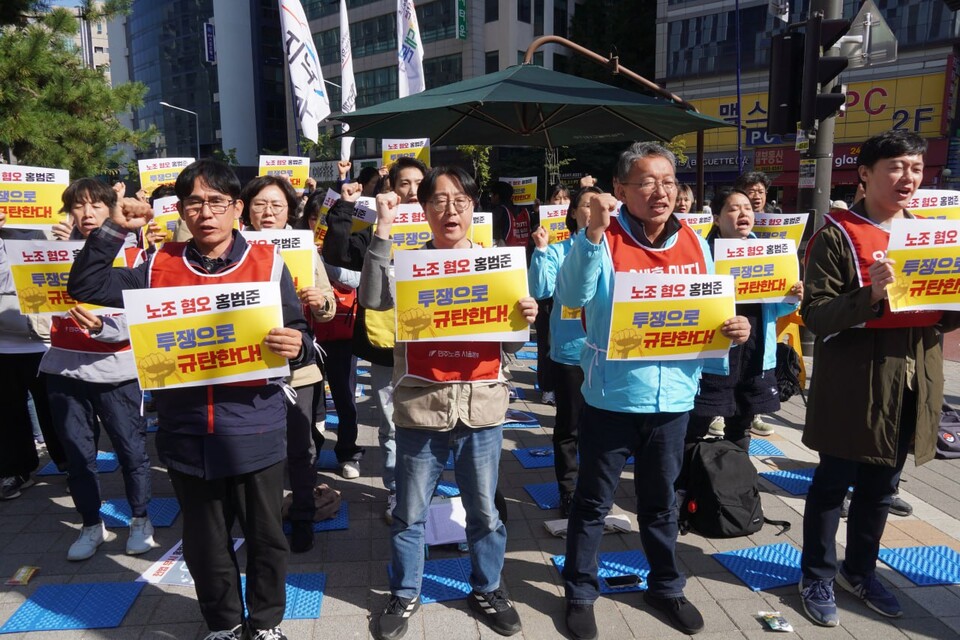10월 28일, 서울 마곡동 새싹타워 앞에서 진행되고 있는 좋은책신사고 노동탄압 분쇄 결의대회 장면. 사진=언론노조 좋은책신사고지부