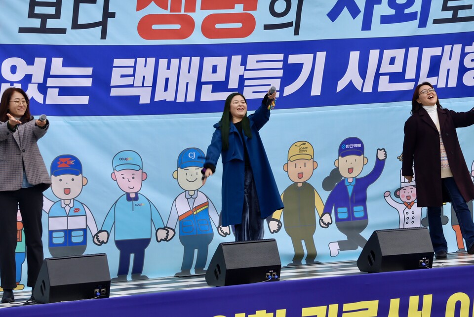 민중가수 세여울  ⓒ서비스연맹