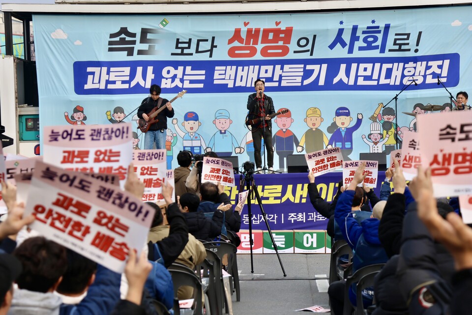 이현철 밴드  ⓒ서비스연맹