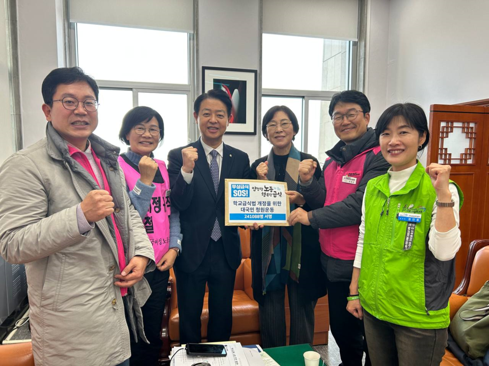 운동본부는 법안소위를 앞둔 국회 김영호 교육위원장을 만나, 청원운동에 참여한 241,088명 국민의 서명용지(1차 취합분)를 전달했다. 