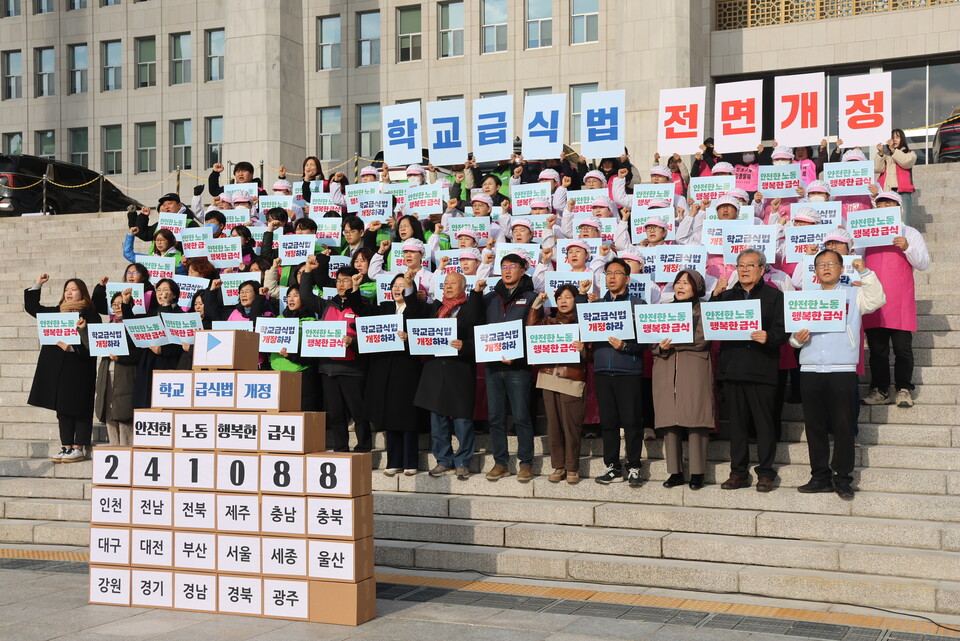 안전한 노동 행복한 급식 100만 청원운동본부(이하 운동본부)는 26일 오전 기자회견을 개최했다.