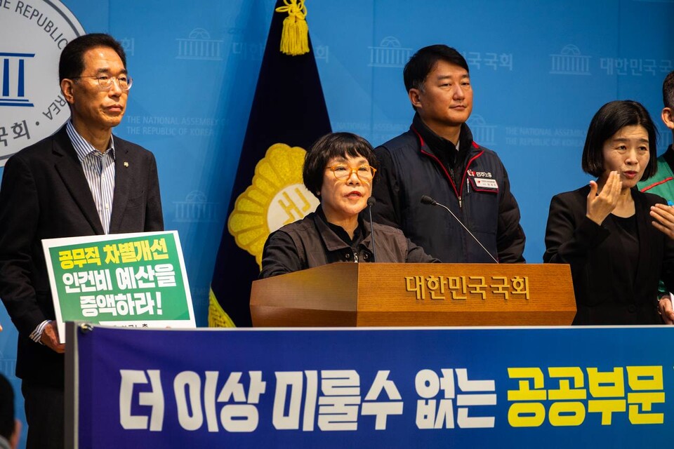 민주노총과 한국노총이 28일 오전 10시 서울 영등포구 국회의사당 소통관에서 기자회견을 열고 국회를 통과하지 못한 공무직위원회법의 연내입법을 촉구했다. 2020년 문재인 정권 시기 발족한 공무직위원회는 윤석열 정권 당시 임기를 마친 뒤 일몰됐다. 양대노총이 요구한 공무직위원회법은 공무직위원회 상설화 내용을 담은 법안이다. 사진=송승현