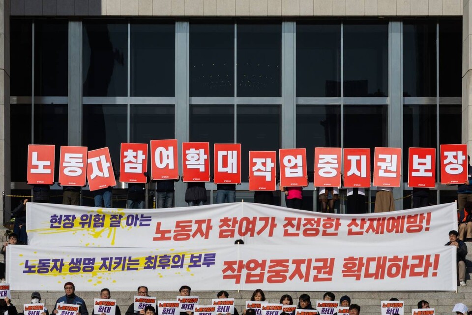 민주노총과 산재예방 단체들이 28일 오전 11시 서울 영등포구 국회 본청 앞에서 기자회견을 열어 ‘위험작업 중지, 노동자 참여’ 실질 보장을 위한 즉각 산업안전보건법 개정 선언을 발표했다. 지난달부터 약 한 달간 진행된 서명에는 2만1,013명이 참여했다. 서명지는 회견이 끝난 뒤 국회의원에 전달됐다. 사진=송승현