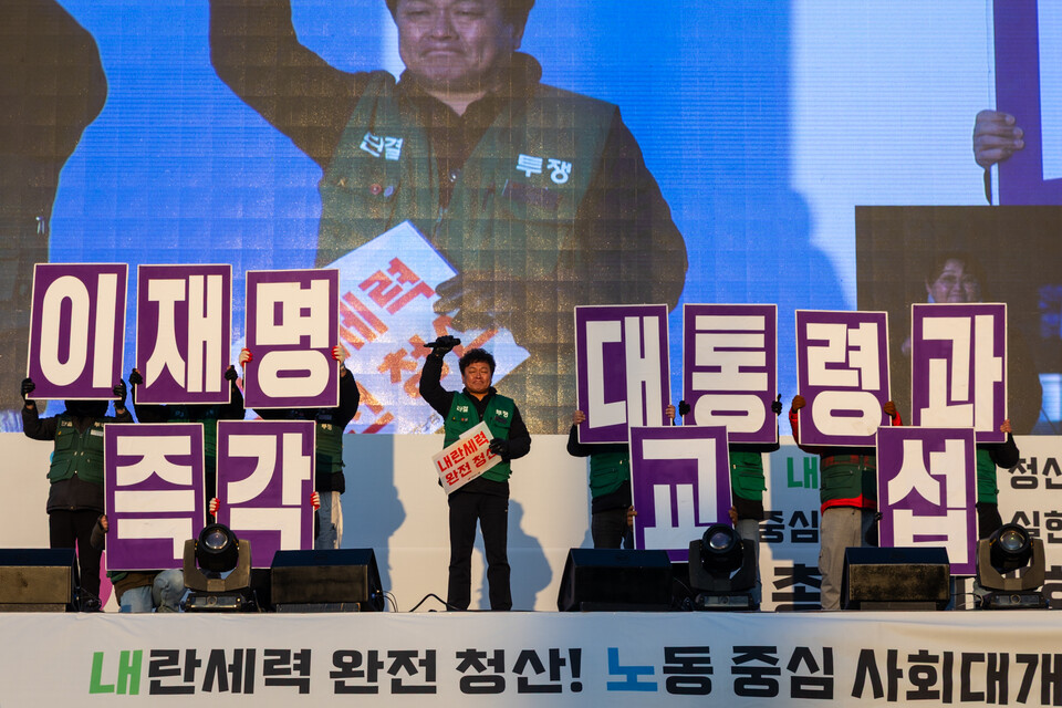 윤석열의 비상계엄 선포 1년을 맞은 3일, 민주노총이 오후 4시 서울 영등포구 국회의사당 앞 여의대로에서 결의대회를 열었다. 민주노총은 노동권 확대를 통핰 사회대개혁을 이뤄내야 내란세력을 청산할 수 있다고 강조했다. 사진=송승현