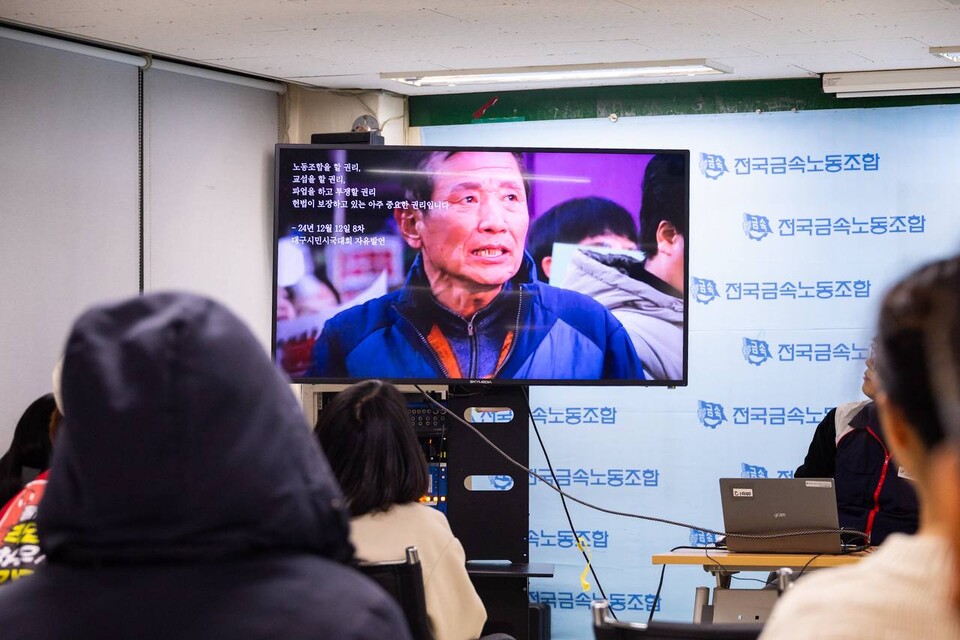민주노총은 6일 오후 4시 서울 중구 금속노조 회의실에서 토크콘서트를 열어 ‘윤석열 탄핵광장과 청년노동’ 연구결과를 발표했다. 광장에서의 경험, 민주노총에 대한 기대와 주문, 청년 불안정 노동 문제 해결을 위한 요구 등을 중심으로한 패널 대담도 이어졌다. 사진=송승현
