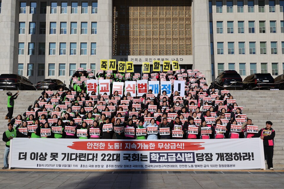 사진=정혜경 진보당 의원실