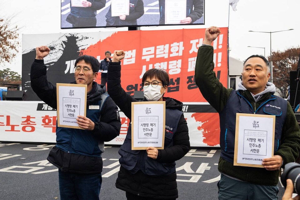 민주노총이 10일 서울 용산구 대통령집무실 인근 삼각지역 앞에서 결의대회를 열고 고용노동부의 개정 노조법 후속지침과 시행령, 가이드라인 폐기를 요구했다. 민주노총은 지난 11월 25일 고용노동부가 입법예고한 지침・시행령・가이드라인이 ‘법 개정 취지를 근본적으로 훼손한다’는 점을 지적했다. 이날 대회에는 민주노총 확대간부 2천여 명이 집결했다. 사진=송승현
