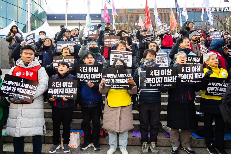 14일 오후 2시 300여 명의 이주노동자와 시민들이 서울역광장에 모여 정부 합동단속에 목숨을 잃은 이주노동자 故 뚜안 씨를 추모하며 이재명 정부에 재발방지와 책임을 요구하는 전국이주노동자대회를 열었다. 오는 18일은 UN이 정한 세계 이주노동자의 날이다. 사진=송승현