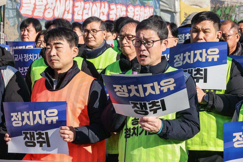 이해준 공무원노조 위원장이 발언하고 있다.
