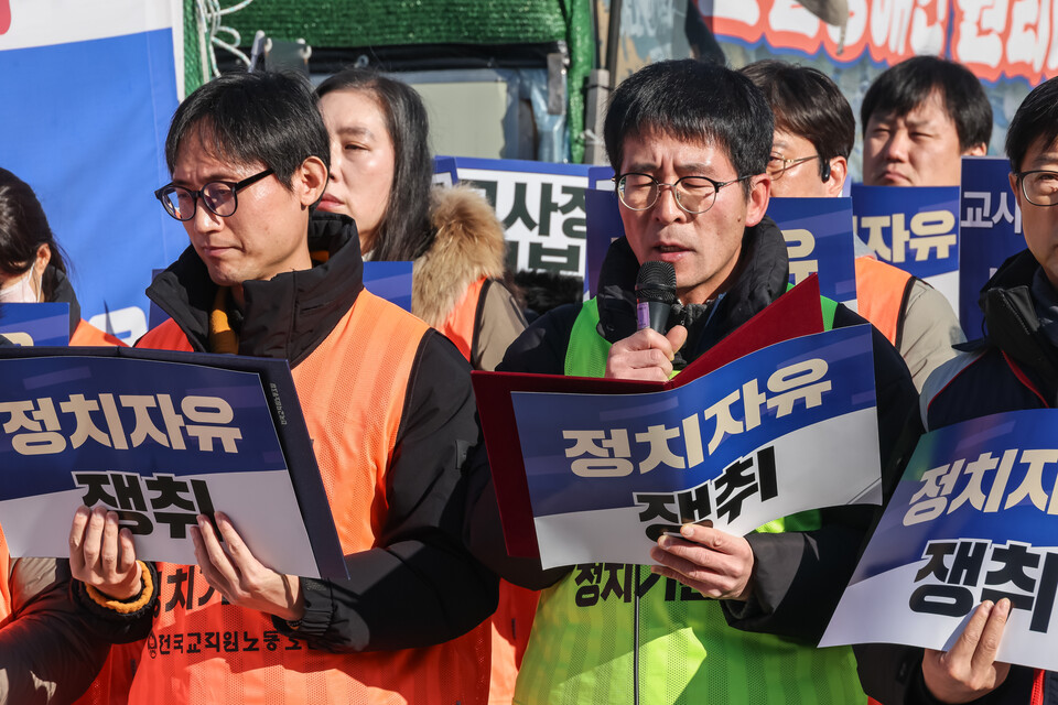 김건오 공무원노조 부위원장이 회견문을 낭독하고 있다.