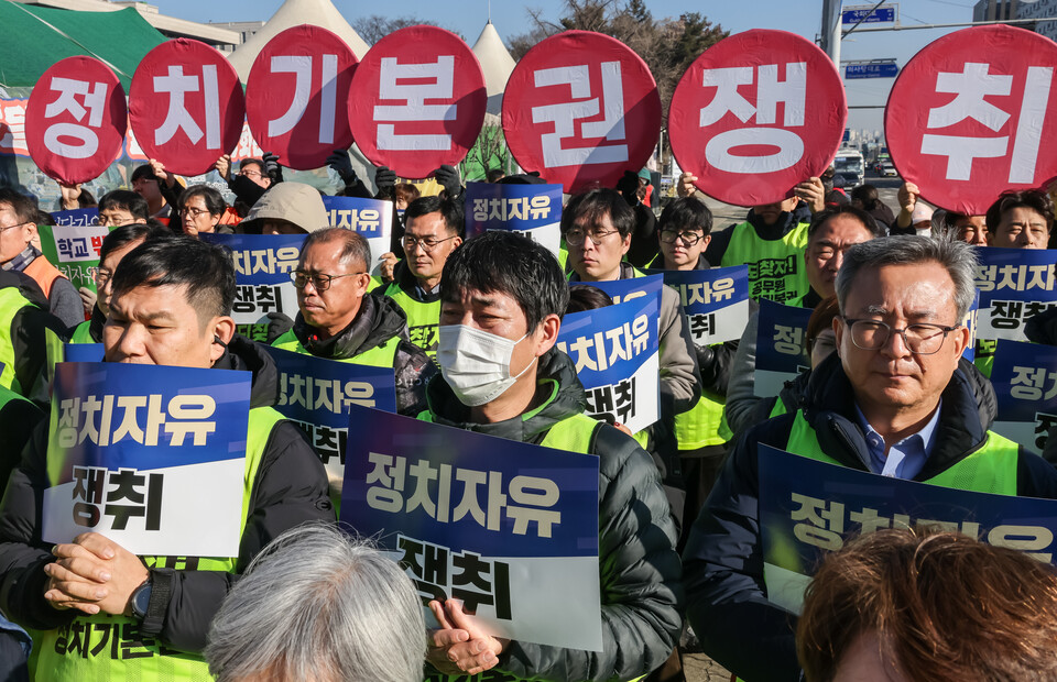 기자회견 참가자들이 피켓을 들고 있다.