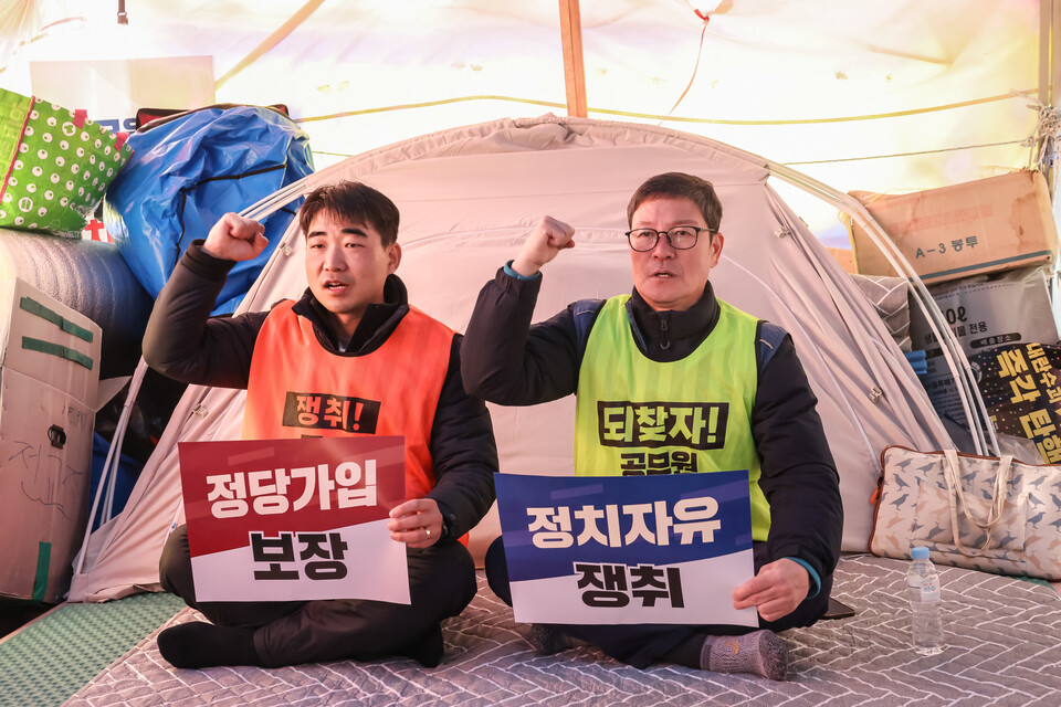 1일차 단식 농성을 시작한 이해준 공무원노조(왼쪽), 박영환 전교조 위원장