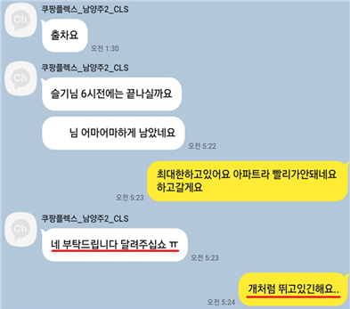 노동과세계 자료사진