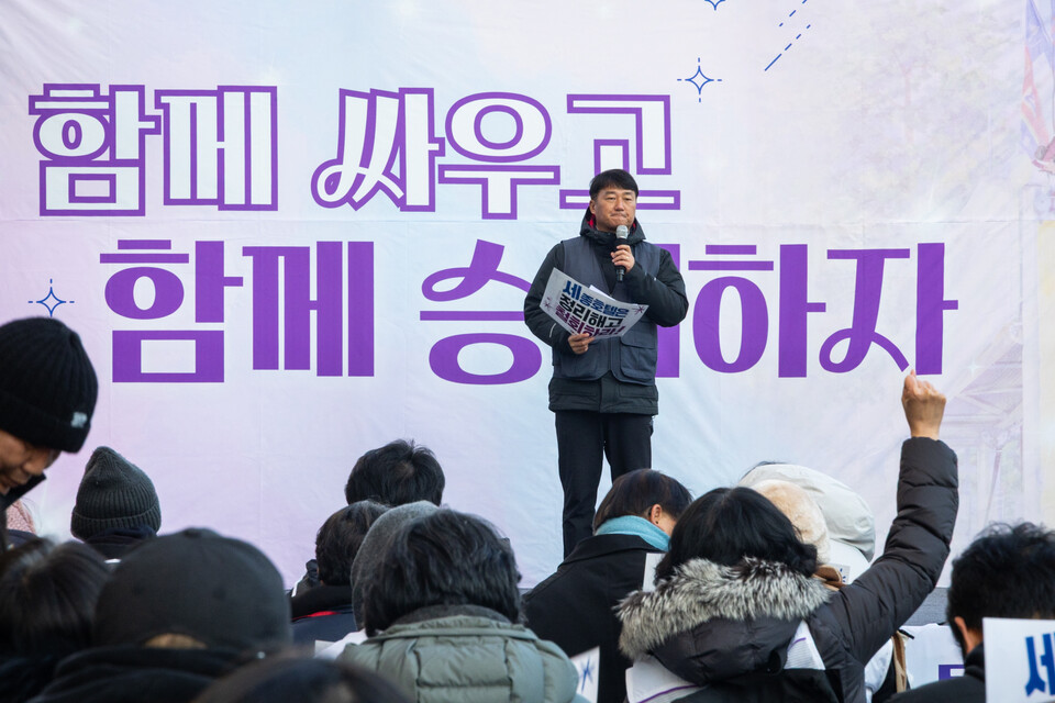 민주노총 투쟁사업장 투쟁승리 문화제가 30일 오후 4시 고진수 지부장의 고공농성장이 있는 서울 중구 세종호텔 앞에서 열렸다. 사진=송승현