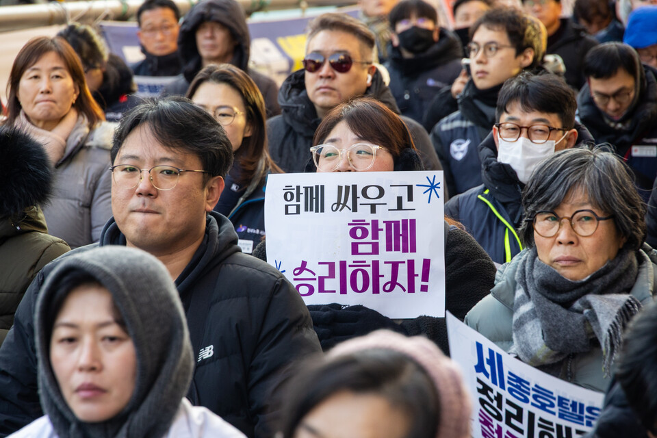 민주노총 투쟁사업장 투쟁승리 문화제가 30일 오후 4시 고진수 지부장의 고공농성장이 있는 서울 중구 세종호텔 앞에서 열렸다. 사진=송승현