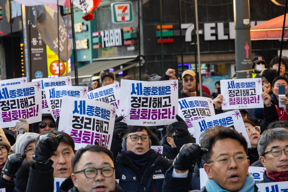 민주노총 투쟁사업장 투쟁승리 문화제가 30일 오후 4시 고진수 지부장의 고공농성장이 있는 서울 중구 세종호텔 앞에서 열렸다. 사진=송승현