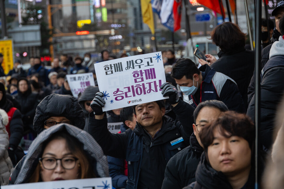 민주노총 투쟁사업장 투쟁승리 문화제가 30일 오후 4시 고진수 지부장의 고공농성장이 있는 서울 중구 세종호텔 앞에서 열렸다. 사진=송승현