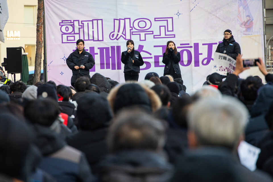 민주노총 투쟁사업장 투쟁승리 문화제가 30일 오후 4시 고진수 지부장의 고공농성장이 있는 서울 중구 세종호텔 앞에서 열렸다. 사진=송승현