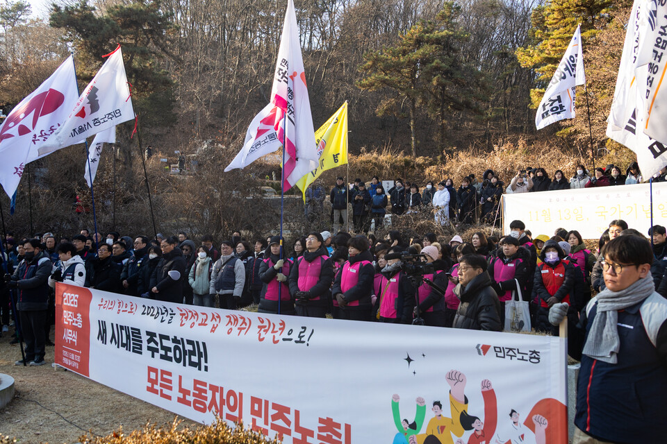 민주노총이 5일 오전 10시30분 경기도 남양주 마석모란공원 민족민주열사묘역 전태일 열사 묘역에서 서울과 수도권 지역 민주노총 가맹 산하조직의 대표자, 간부와 조합원이 참석한 가운데 2026년 새해를 여는 시무식을 진행했다. 사진=민주노총