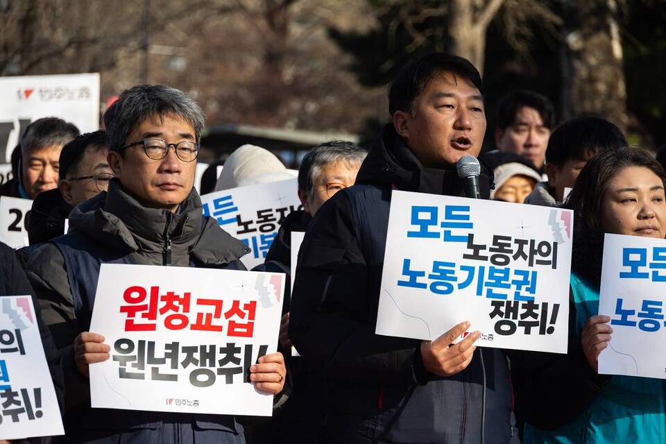 민주노총이 7일 오전 11시 서울 종로구 청와대 인근에서 2026년을 원청교섭의 원년으로 선포했다. 가맹산하 간부 100여 명이 모인 가운데 민주노총은 일하는 모든 사람들의 실질적인 노동기본권을 쟁취하겠다고 결의했다. 사진=민주노총