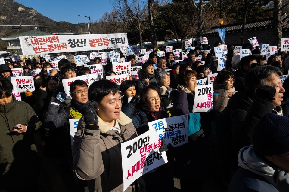 민주노총이 7일 오전 11시 서울 종로구 청와대 인근에서 2026년을 원청교섭의 원년으로 선포했다. 가맹산하 간부 100여 명이 모인 가운데 민주노총은 일하는 모든 사람들의 실질적인 노동기본권을 쟁취하겠다고 결의했다. 사진=민주노총