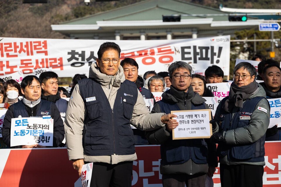민주노총이 7일 오전 11시 서울 종로구 청와대 인근에서 2026년을 원청교섭의 원년으로 선포했다. 가맹산하 간부 100여 명이 모인 가운데 민주노총은 일하는 모든 사람들의 실질적인 노동기본권을 쟁취하겠다고 결의했다. 사진=민주노총