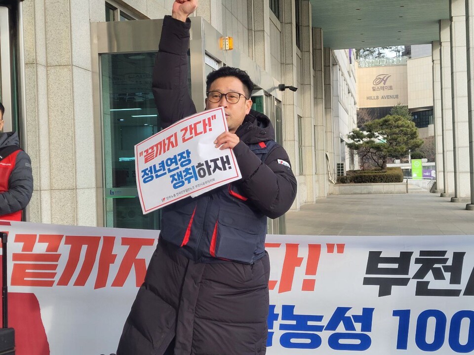 서동렬 수석부본부장 [민주노총 경기도본부]