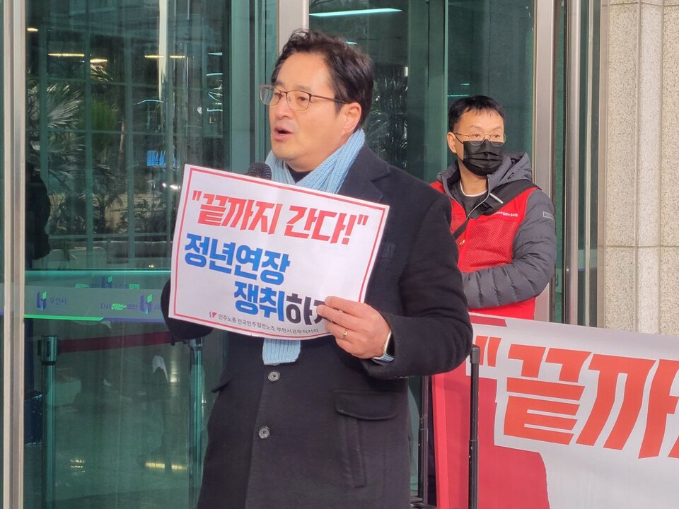 이종문 부천시의원 [진보당 경기도당]