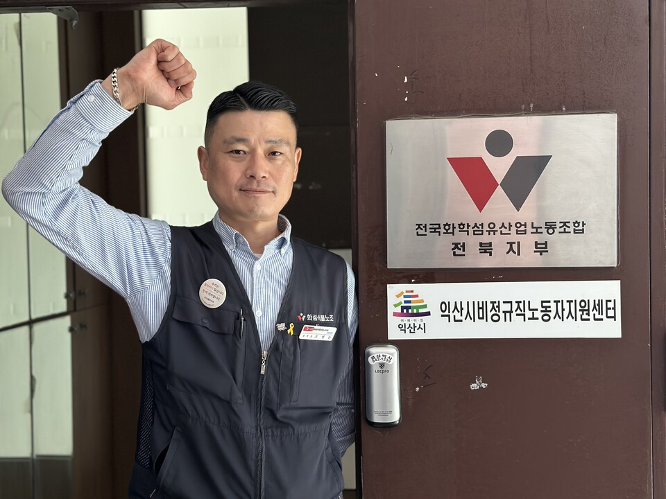 화섬식품노조 전북지부 사무실에서 오영순 전북지부장. 사진=화섬식품노조