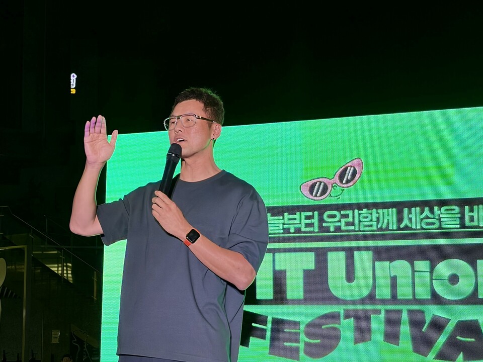 발언하는 오세윤 화섬식품노조 IT위원장. 사진=화섬식품노조